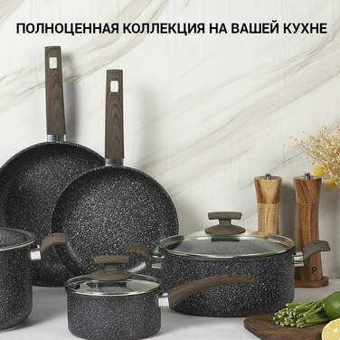 Ківш Fissman CARRIE 16x7,6 см/1,4 л зі скляною кришкою алюміній з антипригарним покриттям (14481)