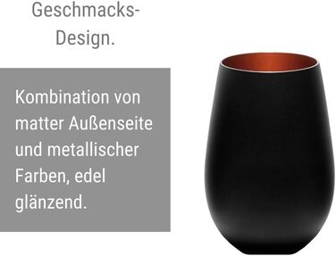 Набір склянок для води 465 мл,  6 предметів, чорний/бронза Elements Stölzle Lausitz