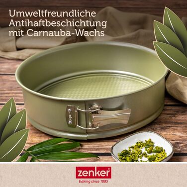 Форма для випічки роз'ємна 26 см Green Vision Zenker