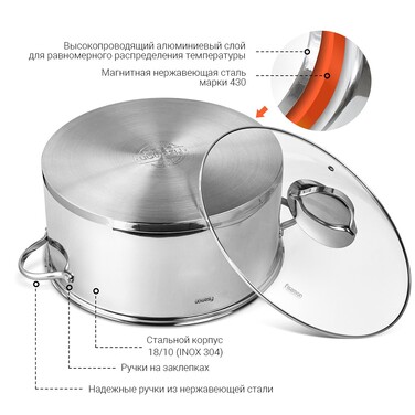 Каструля для варіння мантів Fissman BARAKAT 28x12см з 3 знімними дисками 28x8 cm (5108)