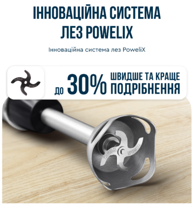 Занурювальний блендер Tefal HB672830 (7002217)