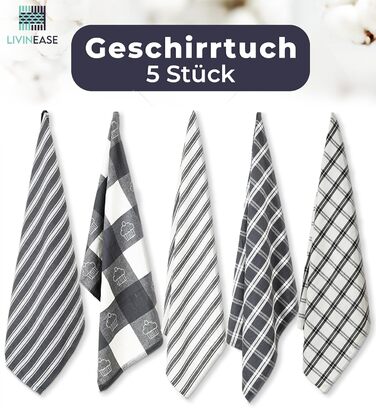 Набор полотенец из 5 предметов 70 x 50 см LivinEase