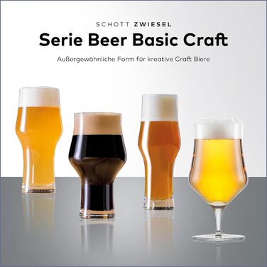 Набір келихів для крафтового пива 0,3 л, 4 предмети, Beer Basic Craft Schott Zwiesel