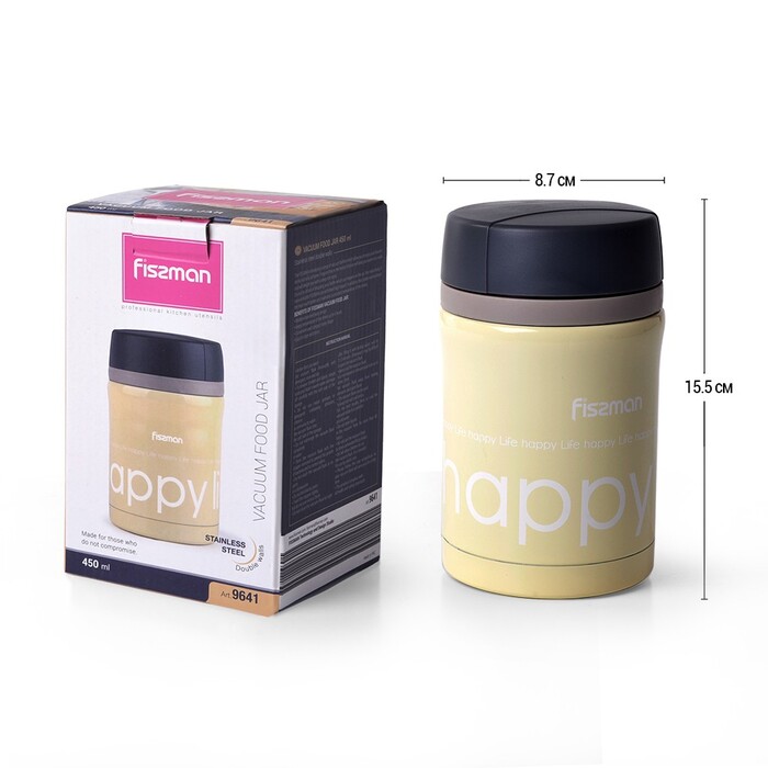 Термос для їжі Fissman 450 мл жовтий (9641)