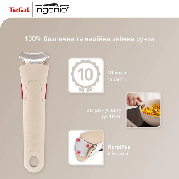 Tefal Набір сковорід Ingenio Delight, 3 предмети, алюміній,бакеліт