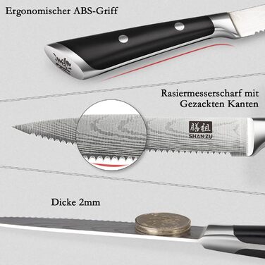 Набор из 6 ножей для стейка 13 см в подарочной коробке SHAN ZU
