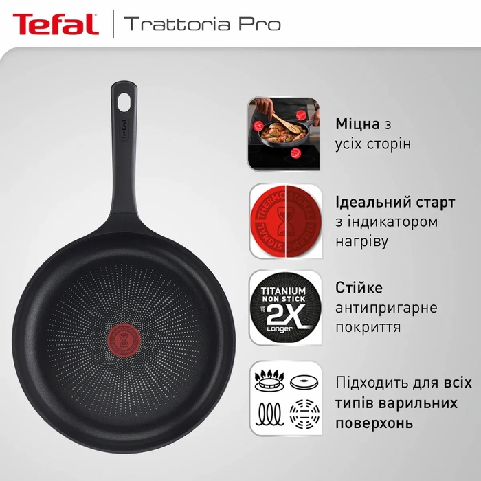 Tefal Trattoria Pro Сковорода, 28см, Алюминий, Бакелит, Серый