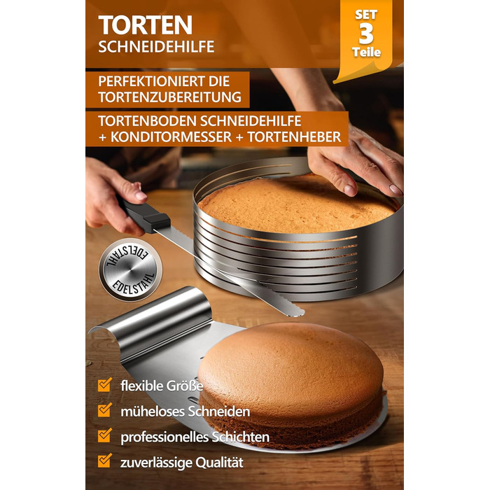 Набір для нарізки тортів з нержавіючої сталі, 3 предмети 4smile