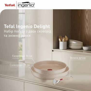 Tefal Набір сковорід Ingenio Delight, 3 предмети, алюміній,бакеліт