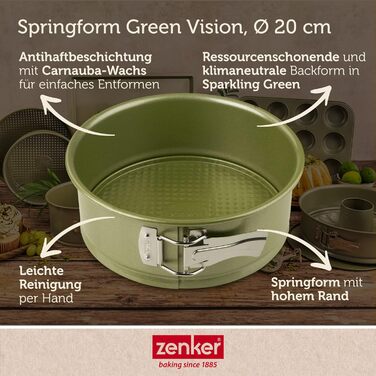 Форма для випічки роз'ємна 20 см Green Vision Zenker