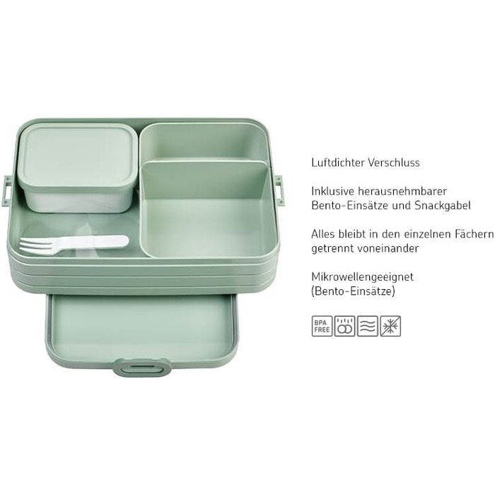 Ланч-бокс для невеликих перекусів 1,5 л. Mepal