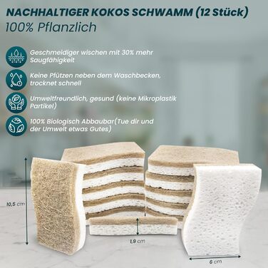 Губка для миття посуду, набір 12 предметів, біло-коричневий Zukunftsenkel