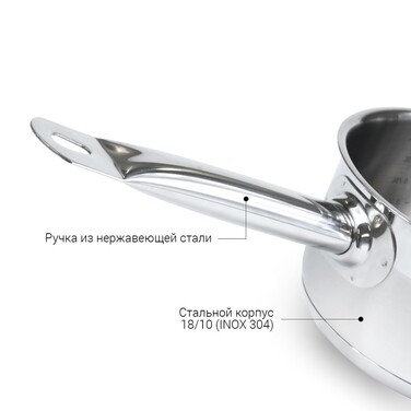 Ковш Fissman ARIELLE 14x7 см / 1,0 л без кришки (5176)