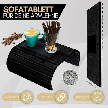 Органайзер для снеків 26,7 х 39,5 х 8 см чорний LURETI