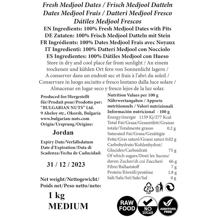 Натуральні свіжі фініки 1 кг Bulgarian Nuts