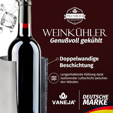 Охладитель и чехол для вина VANEJA
