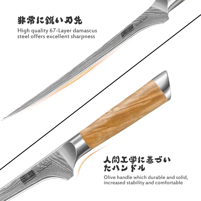 Кухонний ніж HOSHANHO Damascus 20 см, 67 шарів Дамаська сталь Кухарський ніж, дуже гострий японський ніж з ергономічною оливковою ручкою