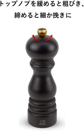 Мельница для перца Мельница для соли Таити 15 см Duo Перец Кристаллическая соль - Классическая регулировка помола - Изготовлен из древесины, сертифицированной PEFC - Французское ноу-хау - Черный и матовый белый (Соляная мельница, матовый белый)