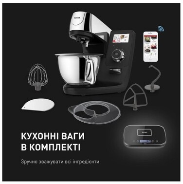 Кухонна машина Tefal QB951837 (6939358)