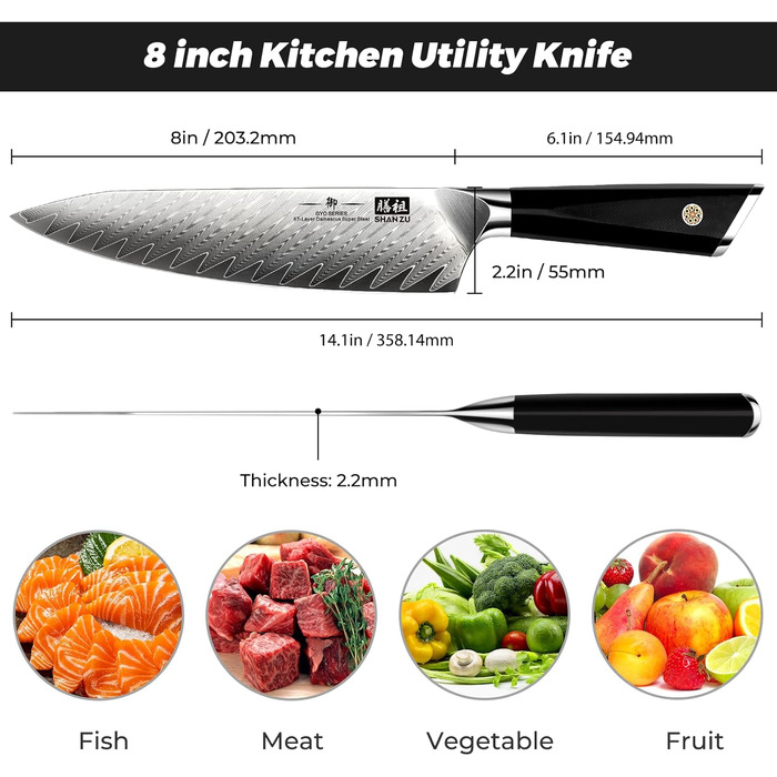 Кухарський ніж 21 см, дамаська сталь GYO SHAN ZU