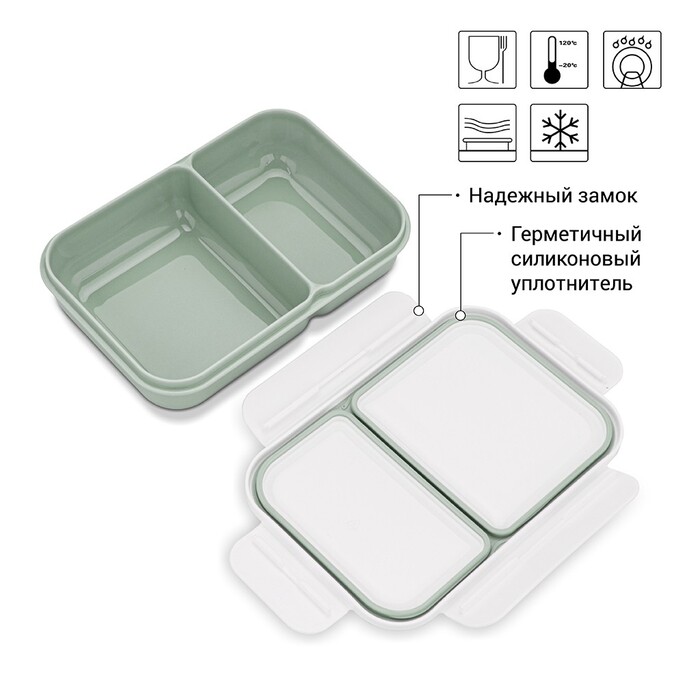 Ланч-бокс с двома відділенням Fissman 20х14х5см / 800 мл (6750)