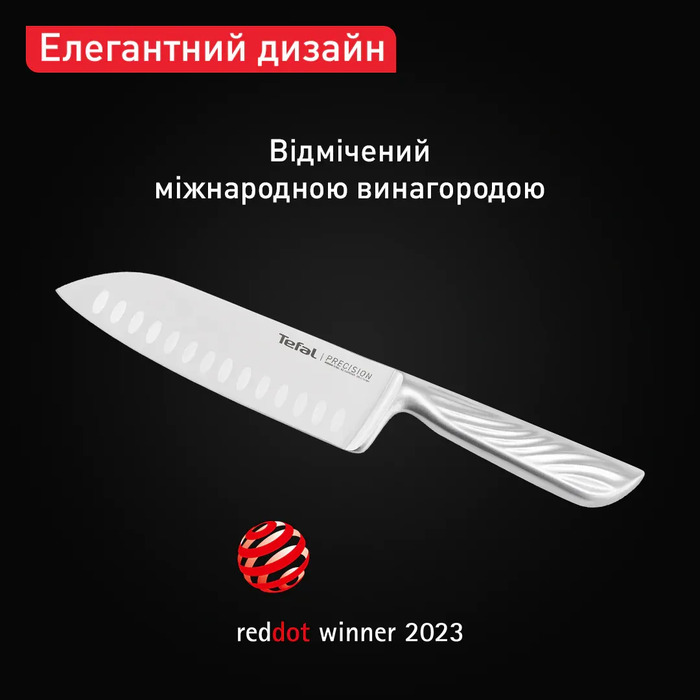 Tefal Кухонний ніж сантоку Precision, 16.5см, нержавіюча сталь