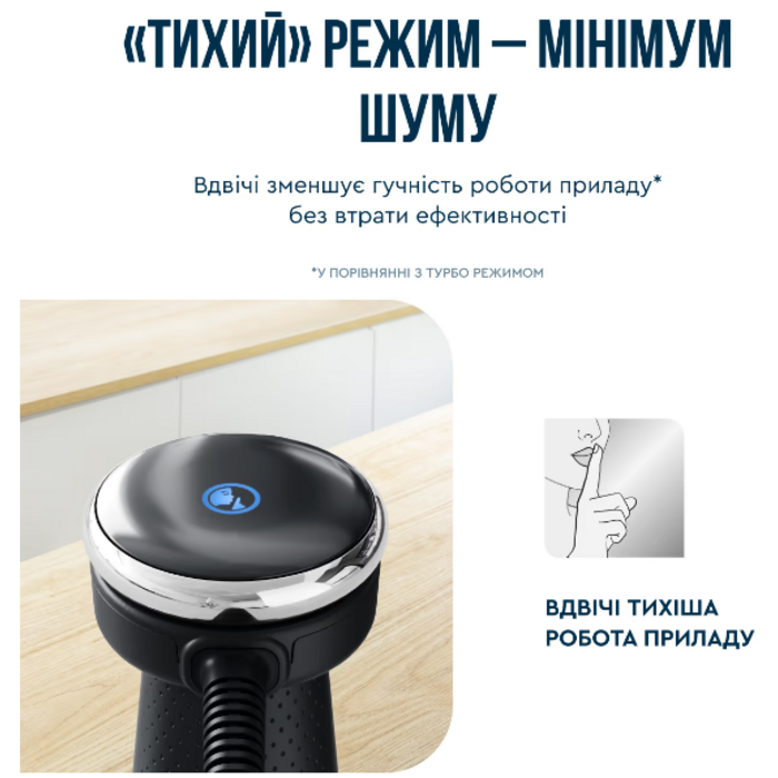 Занурювальний блендер Tefal HB672830 (7002217)
