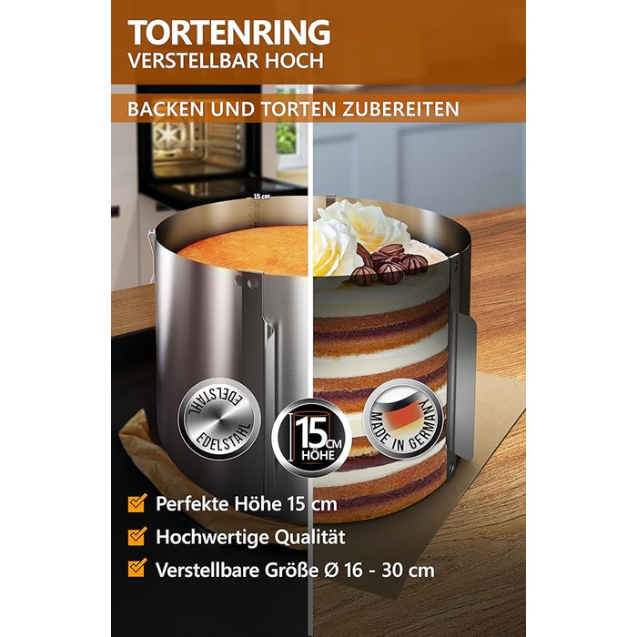 Кільце для випічки 15 см розсувне 16-30 см 4smile