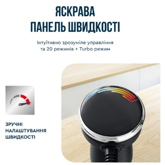 Занурювальний блендер Tefal HB673830 (6978906)