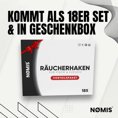 Набір гачків для коптильні з нержавіючої сталі 18 шт 21 см NØMIS