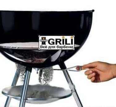 Вугільний гриль 57 см чорний Weber