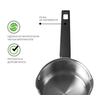 Ківш Fissman ELIZ 18x10 см/2,4 л. зі скляною кришкою нерж. сталь (5317)