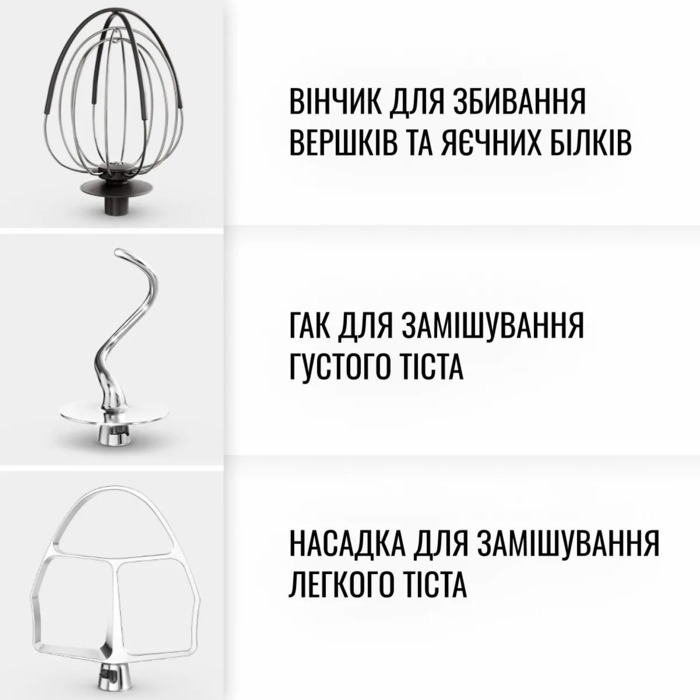 Tefal Кухонна машина Bake Partner 1100Вт, чаша-метал, корпус-пластик, насадок-8, чорний