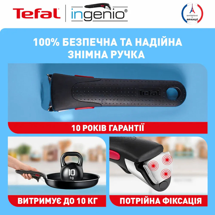 Набор посуды Tefal Ingenio Easy Cook & Clean, 5 предметов, алюминий, нержавеющая сталь, бакелит, черный