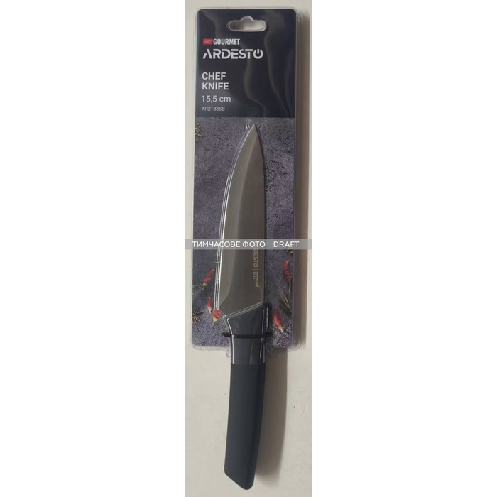 ARDESTO Кухонный нож поварской Gemini Gourmet, 15.5см, нержавеющая сталь, пластик, черный