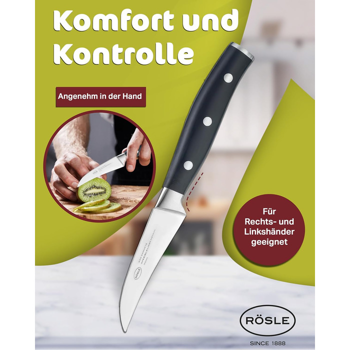 Ніж для чищення овочів 8 см Tradition Rosle