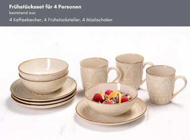 Сервіз для сніданку на 4 персони, 12 предметів, бежевий OMARA Ritzenhoff & Breker