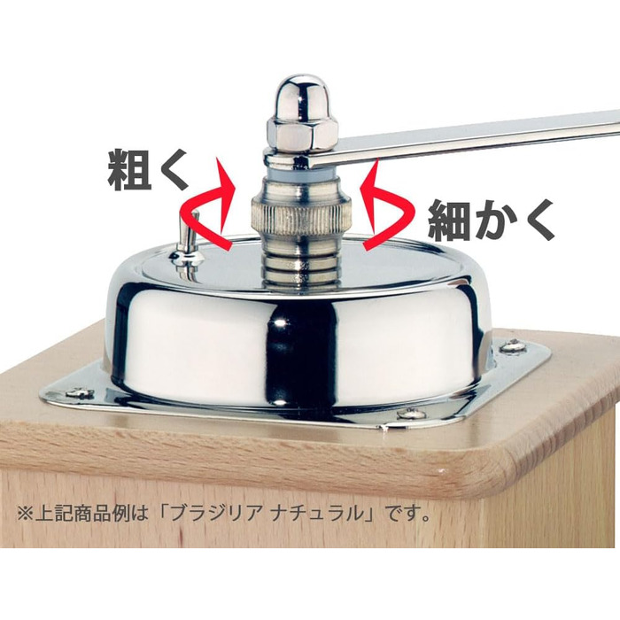 Ручна кавомолка Zassenhaus BRASILIA Бук 12 x 12,5 x 20 см для помелу кавових зерен Плавне регулювання помелу з оригінальною кавомолкою Zassenhaus (червоне дерево)