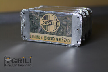 Эксклюзив! Набор для копчения 4 в 1 GRILLI 77799 Код: 004420