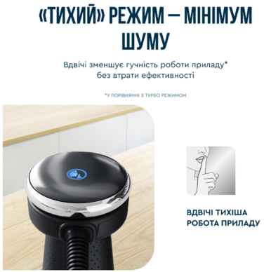 Занурювальний блендер Tefal HB672830 (7002217)