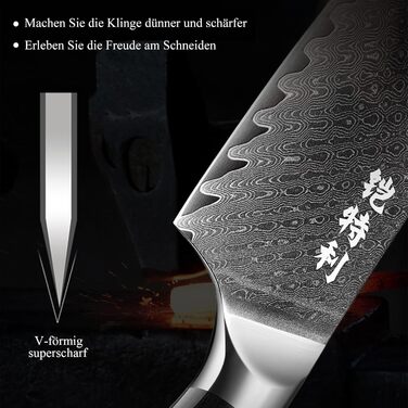 Ніж кухарський 20 см, дамаська сталь Kitory