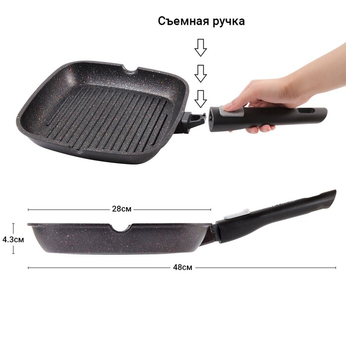 Квадратна сковорідка-гриль Fissman REBUSTO 28x4,3 см (4231)