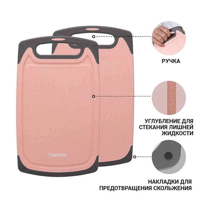 Обробна дошка Fissman 25x15x0,8 см (8022)