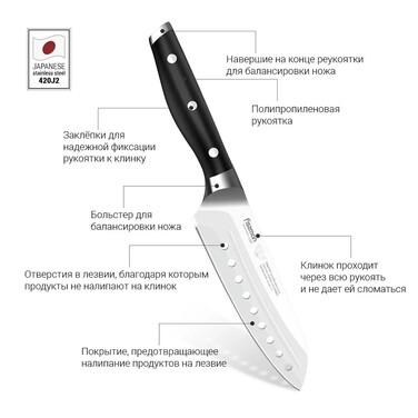 Сантоку ніж Fissman TAKATSU 18 см (2360)