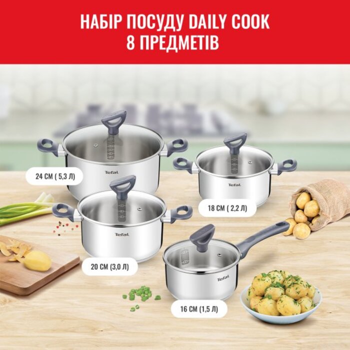 Tefal Набор посуды Daily Cook, 8 предметов, нерж.сталь