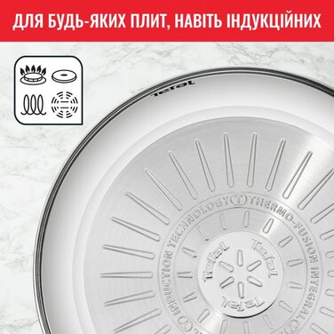 Tefal Набір сковорідок Intuition B817S255