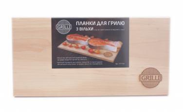 Планки для гриля из ольхи 300*150*8 GRILLI 775777 Код: 006802