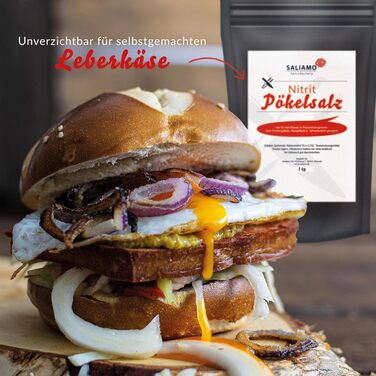 Сіль нітритна 500 г для виробництва ковбас Saliamo