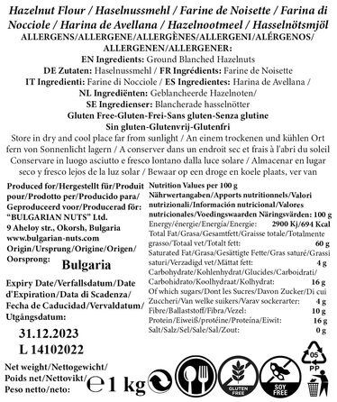 Борошна з фундука дуже дрібного волокна без глютену 1 г Bulgarian Nuts