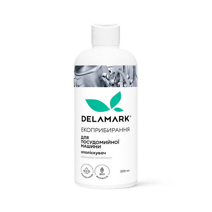 Кондиціонер-ополіскувач для посудомийної машини 500 мл Delamark